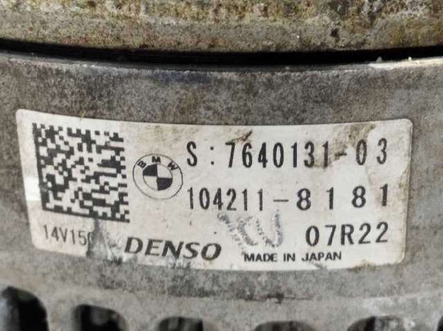 12317640131 BMW