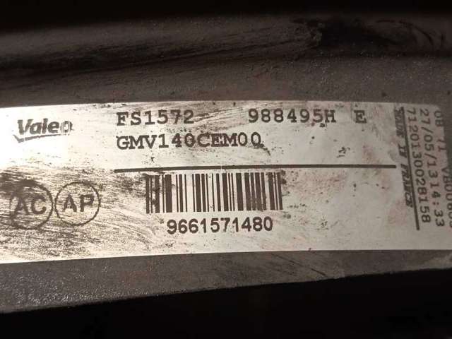 1253K4 PEUGEOT Ventilador eléctrico de refrigeración completo (motor y hélice)  disponible Ourense