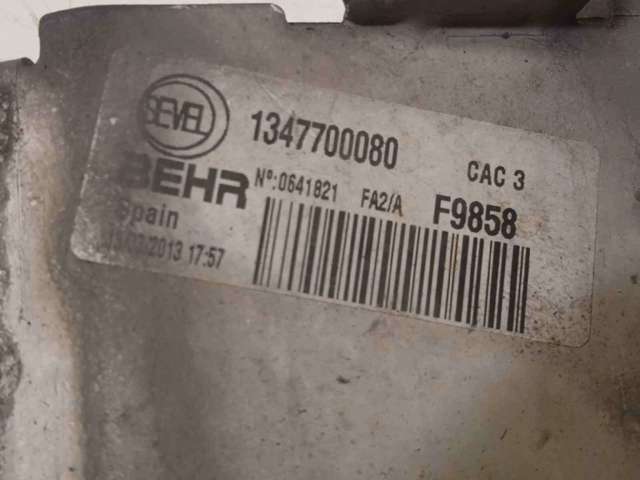 1347700080 Peugeot/Citroen