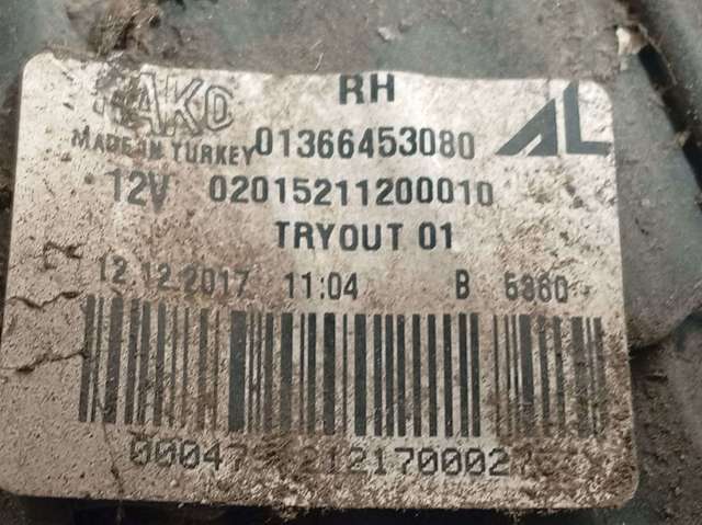 1366453080 Peugeot/Citroen