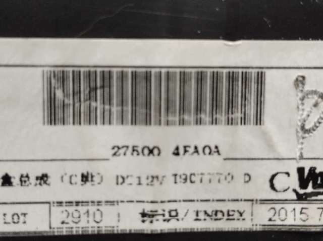 275004EA0A Nissan/Infiniti
