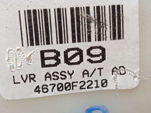 46700F2210 HYUNDAI Palanca de cambios  en stock Huelva