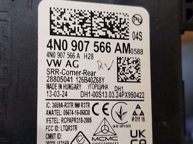 4N0907566AM Porsche
