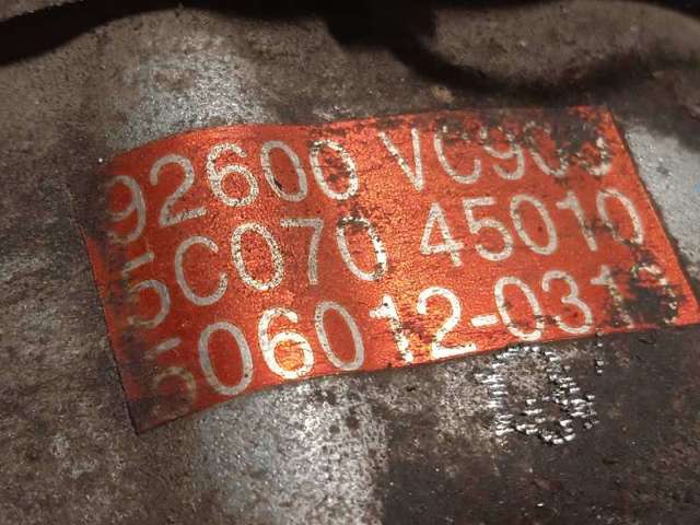 Condensador aire acondicionado 5C07045010 NISSAN