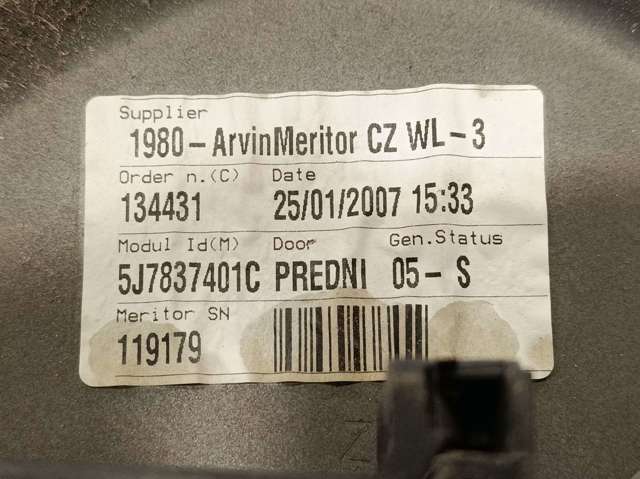 5J7837461 VAG