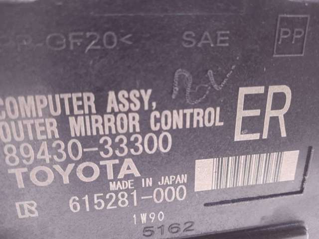 Junta de culata 615281000 TOYOTA