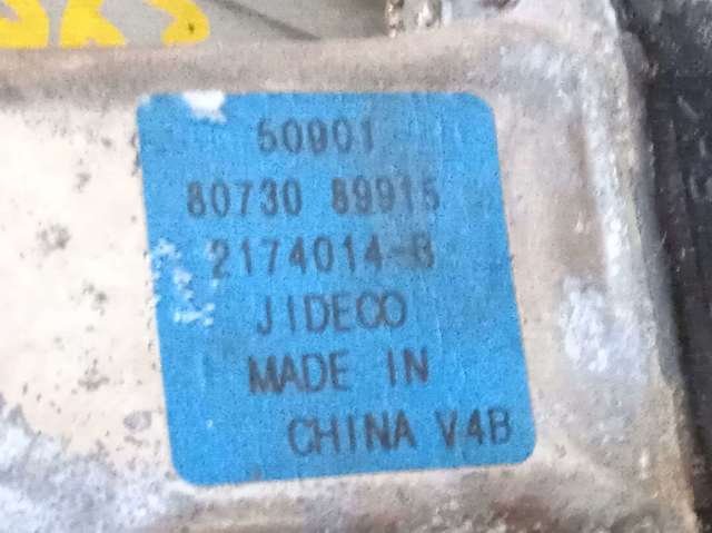 8073089915 Nissan/Infiniti