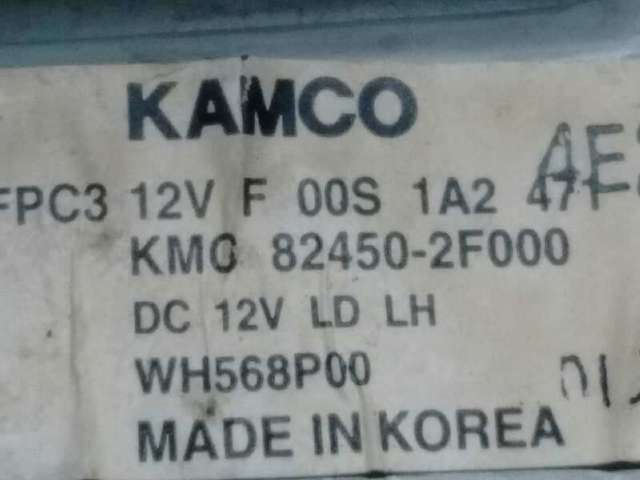 824502F000 Hyundai/Kia