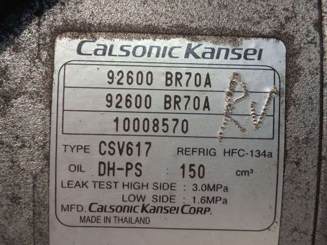 92600BR70A Nissan/Infiniti