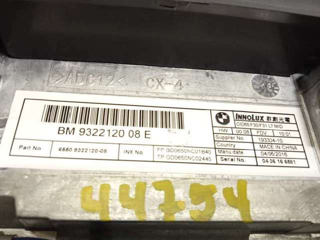 9322120 BMW