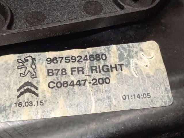 9675288880 Peugeot/Citroen