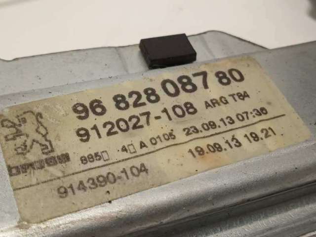 9682808780 Peugeot/Citroen