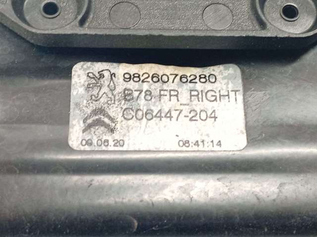 9826076280 Peugeot/Citroen