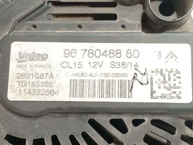 TG15S205 Alternador  en stock Granada