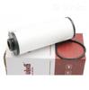 Filtro hidráulico transmisión automática 0B5325330A VAG