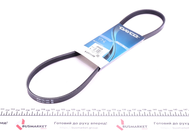 4PK938 Correa trapezoidal  en stock Castellón