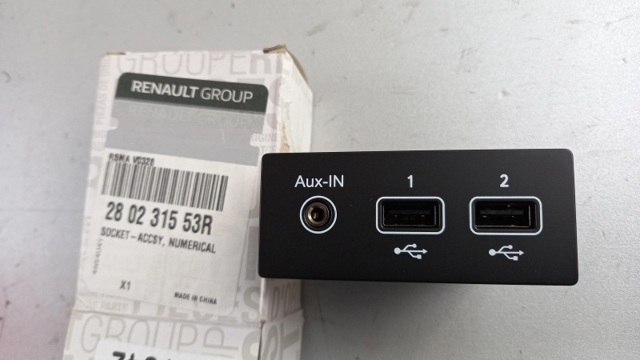 280231553R Concentrador USB  comprar en Pontevedra