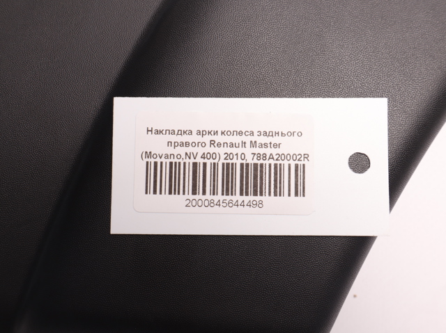 788A20002R Moldura de guardabarro trasero derecho comprar Girona