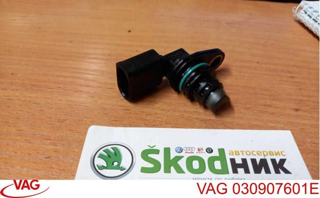 VAG 030907601E Sensor de árbol de levas  en stock Terrassa