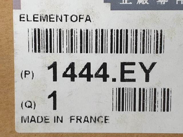 PEUGEOT 1444EY Filtro de aire  disponible Lugo