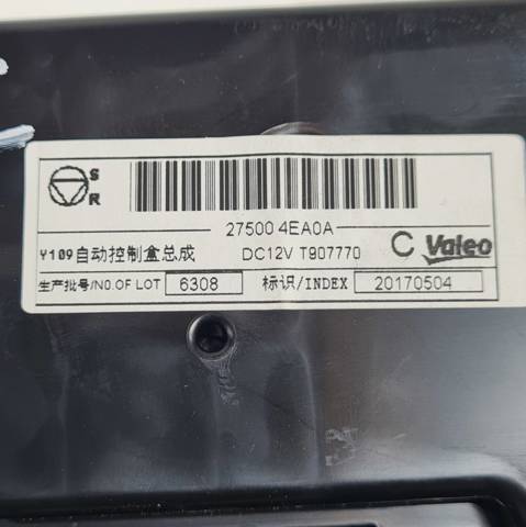 275004EA0A Nissan/Infiniti