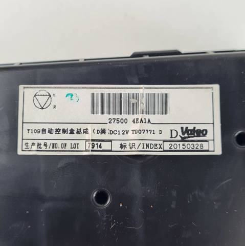 275004EA1A Nissan/Infiniti