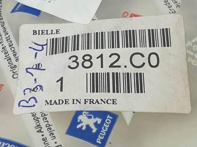 3812C0 Barra de dirección  comprar en Pontevedra