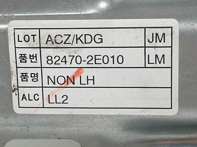 824702E010 Hyundai/Kia