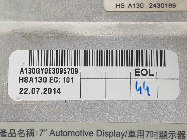 8R0919604A VAG