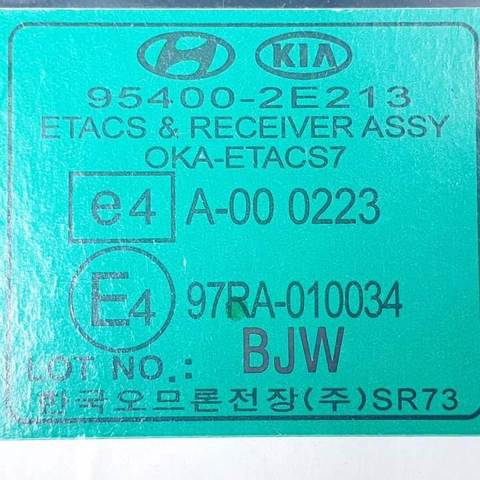 954002E213 comprar Sevilla