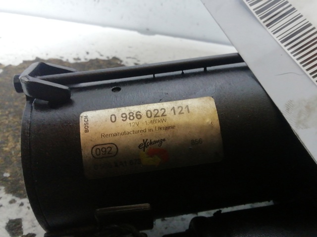 Burro de arranque  0986022121 FORD