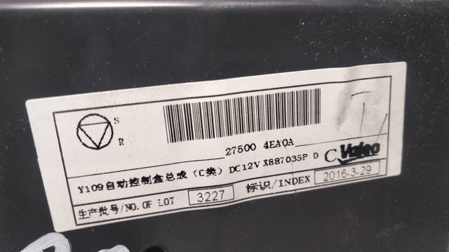 275004EA0A Nissan/Infiniti