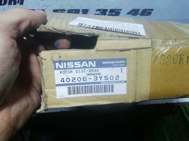 Disco de freno Nissan X-Trail  (T30)