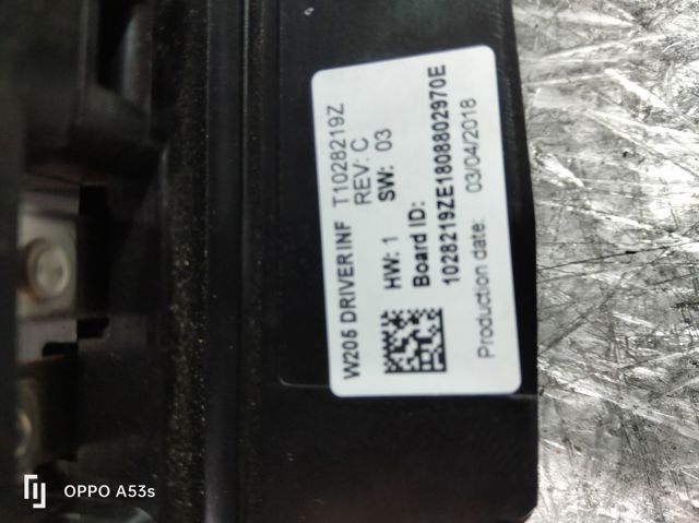 A2058308500 Mercedes