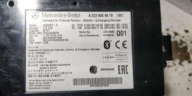 A2229004619 MERCEDES  en stock Córdoba