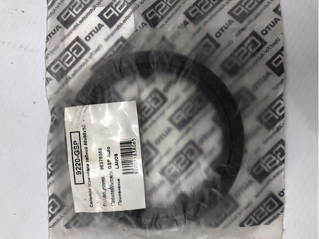 GM 96376569 Anillo retén, cigüeñal  disponible Lugo