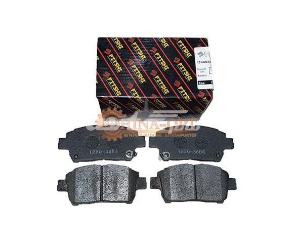 1014003350 GEELY Pastillas de freno delanteras  disponible Vigo
