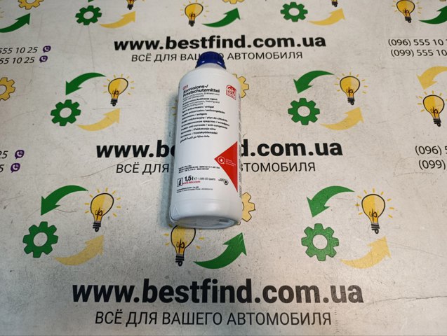 01089 Refrigerante  comprar en Reus