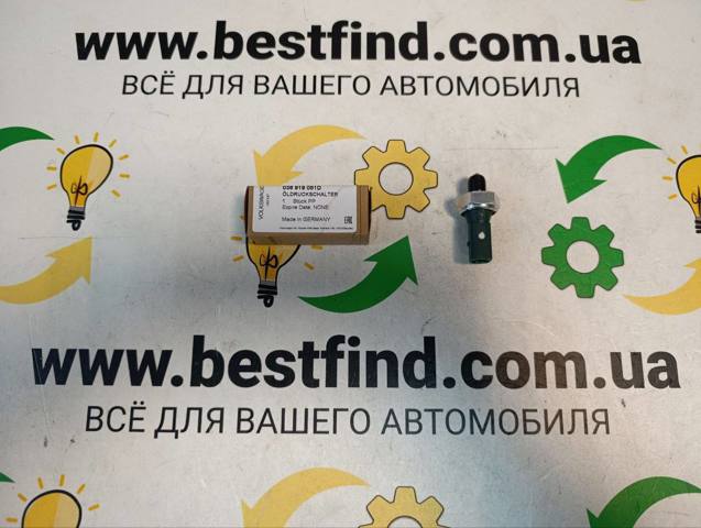 036919081D VAG Indicador, presión del aceite  comprar en Oviedo