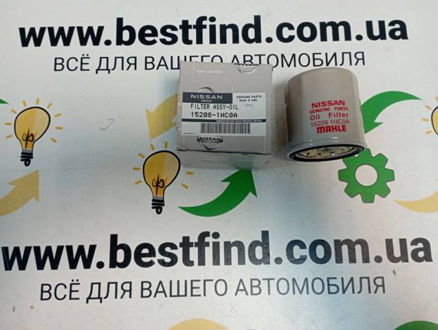 152081HC0A Filtro de aceite  disponible Utrera