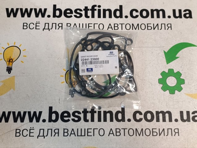 HYUNDAI 2244123800 Junta tapa de balancines  en stock Salamanca
