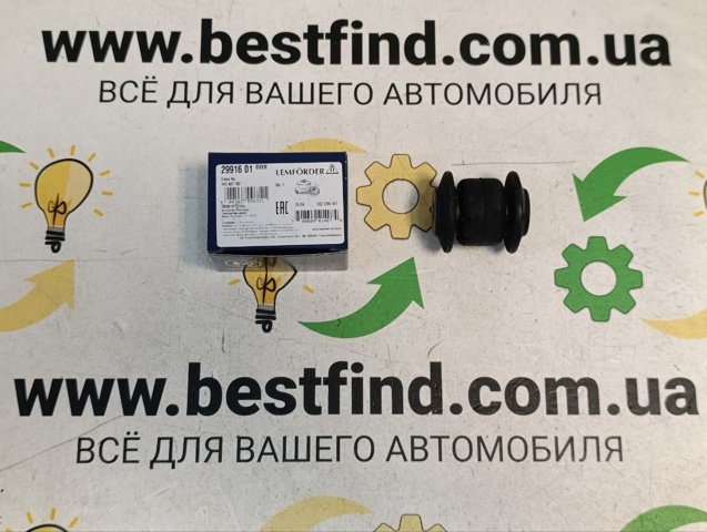 2991601 Silentblock de suspensión delantero inferior  disponible Málaga