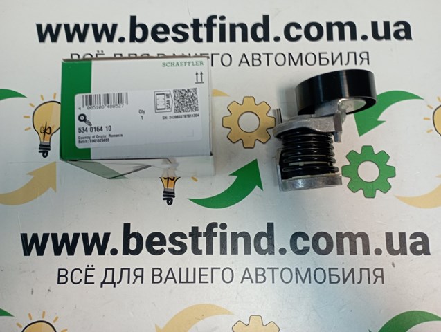 534016410 INA Tensor de correa, correa poli V  disponible Alicante