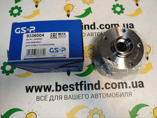 GSP 9336004 Buje de rueda delantero  en stock Salamanca