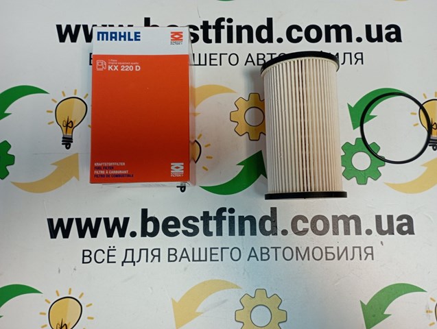 KX220D Filtro de combustible  en stock Granada