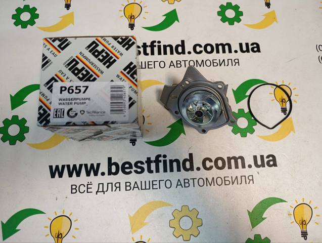 P657 Bomba de agua comprar Sevilla