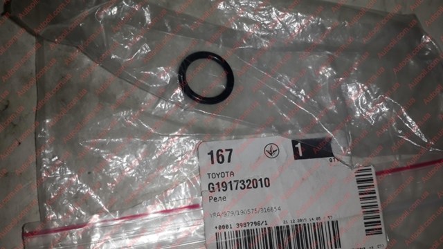 G191732010 Junta De Valvula De Raleti (Regulador) comprar Sevilla