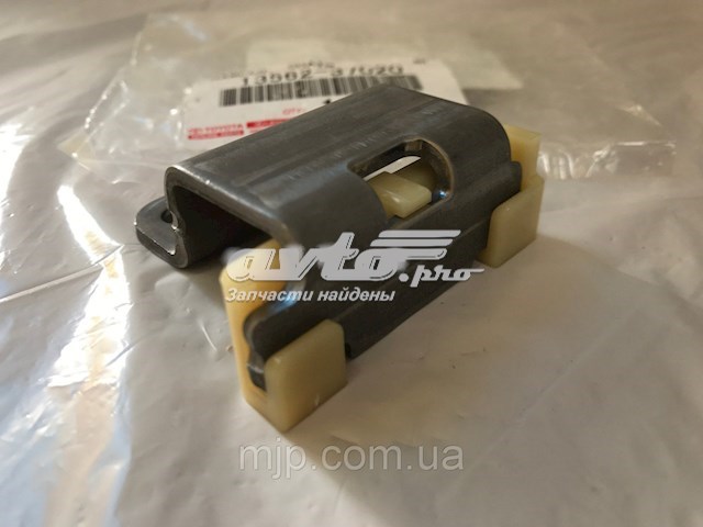 TOYOTA 1356237020 Carril de deslizamiento, cadena de distribución superior  comprar en Albacete