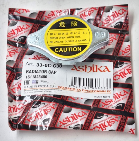 ASHIKA 330CC30 Tapa de radiador  disponible España