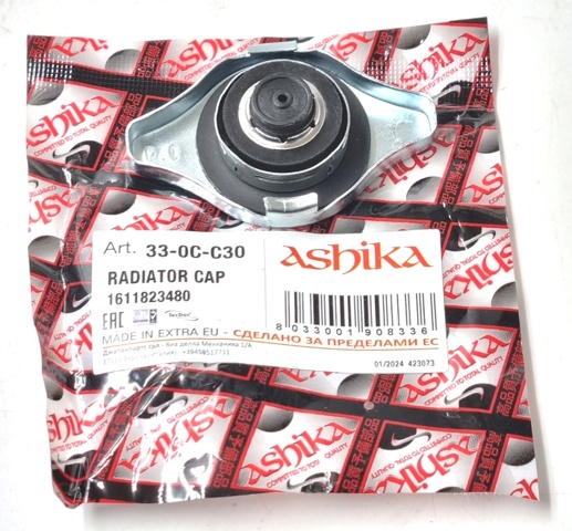 330CC30 Tapa de radiador  disponible Burgos